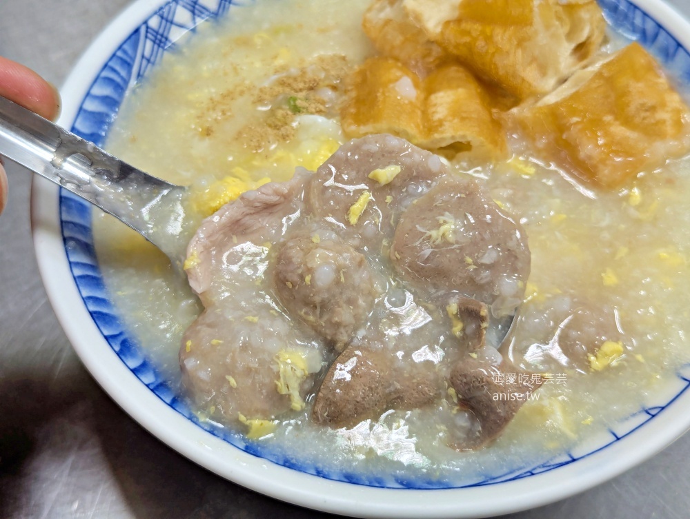 源珍味金門廣東粥，捷運景安站美食(姊姊食記)