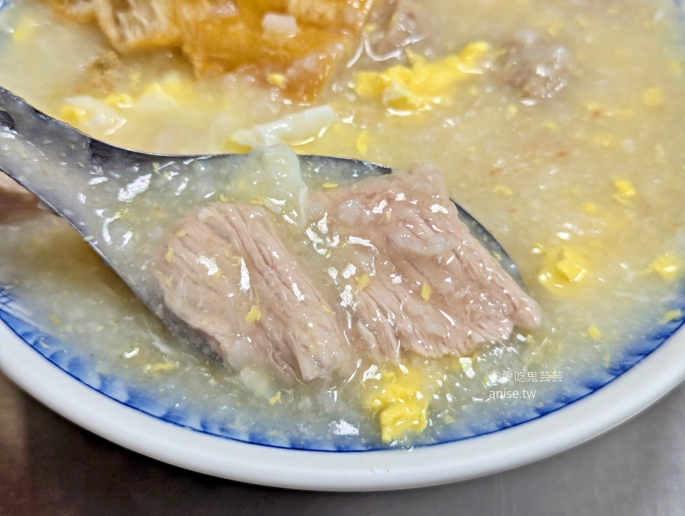 源珍味金門廣東粥，捷運景安站美食(姊姊食記)