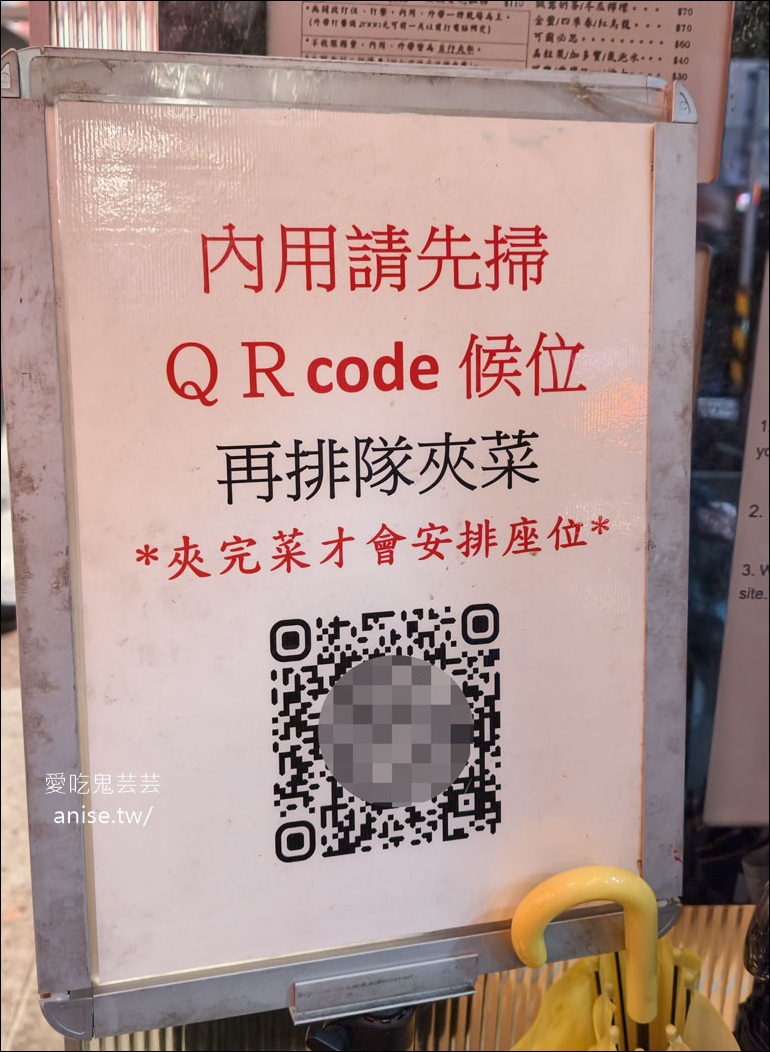 品都串燒，天天排爆的超人氣串燒