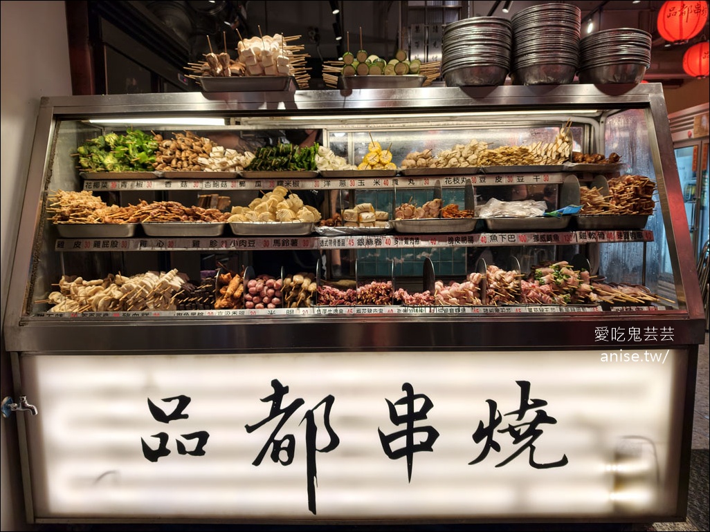 品都串燒，天天排爆的超人氣串燒