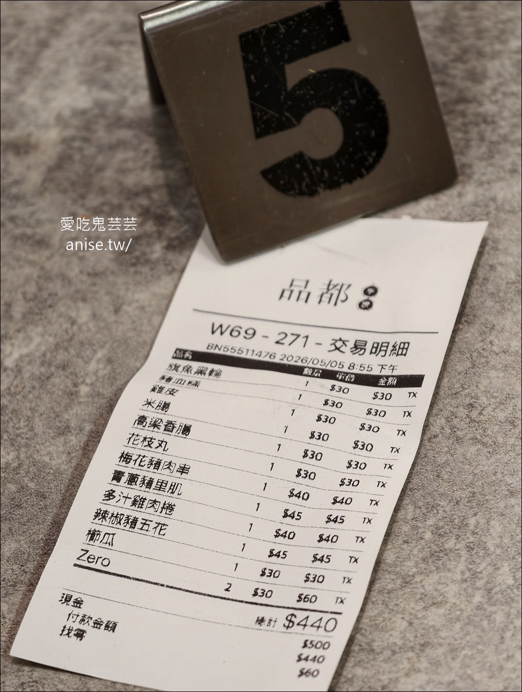 品都串燒，天天排爆的超人氣串燒