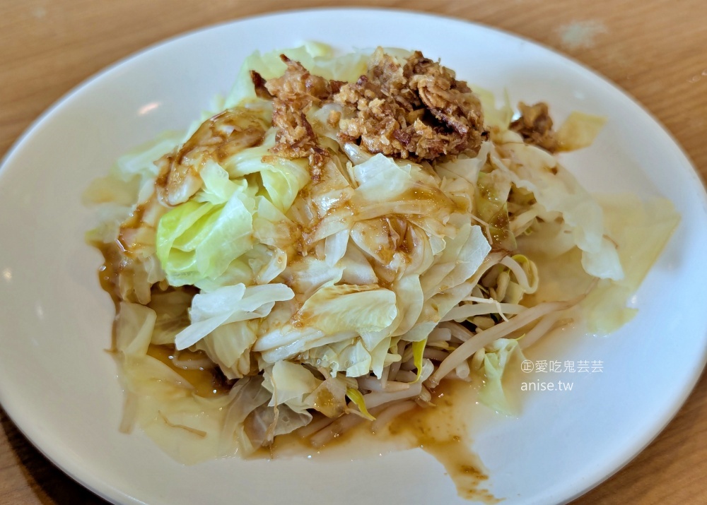 老皮牛肉麵，豆漿豆花免費吃到飽，新竹湖口超人氣美食(姊姊食記)