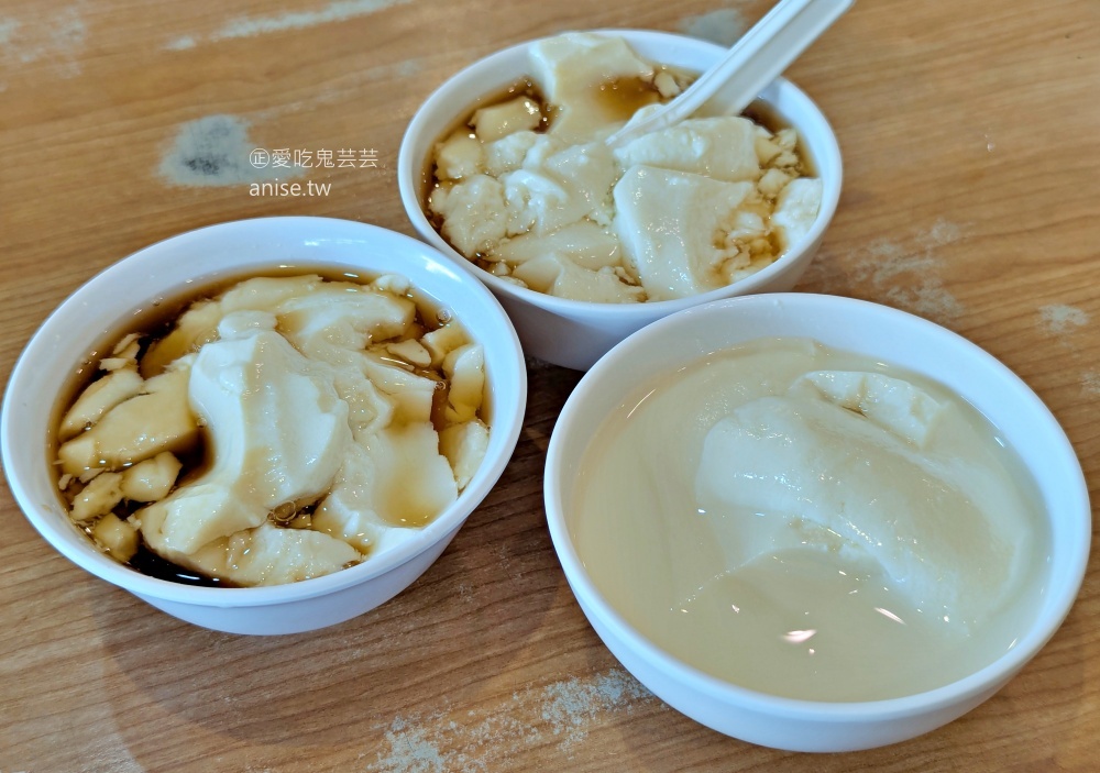 老皮牛肉麵，豆漿豆花免費吃到飽，新竹湖口超人氣美食(姊姊食記)
