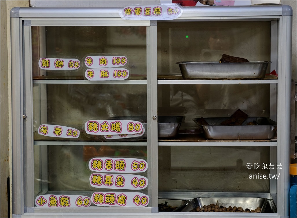 春興水餃店，只要開門就是客滿，晚來吃不到！這是被滷味耽誤的水餃店吧(毆)