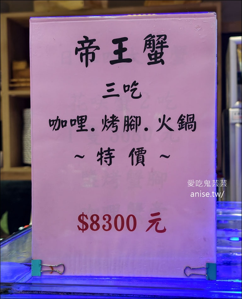 田川日式料理(田川國際宴會館)，近風和公園 (2026母親節大餐)