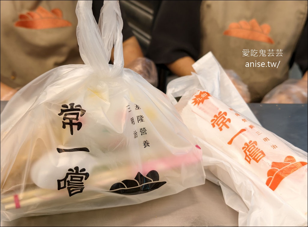 常一嚐（九如營養三明治），3份110好吃又不貴！ @愛吃鬼芸芸