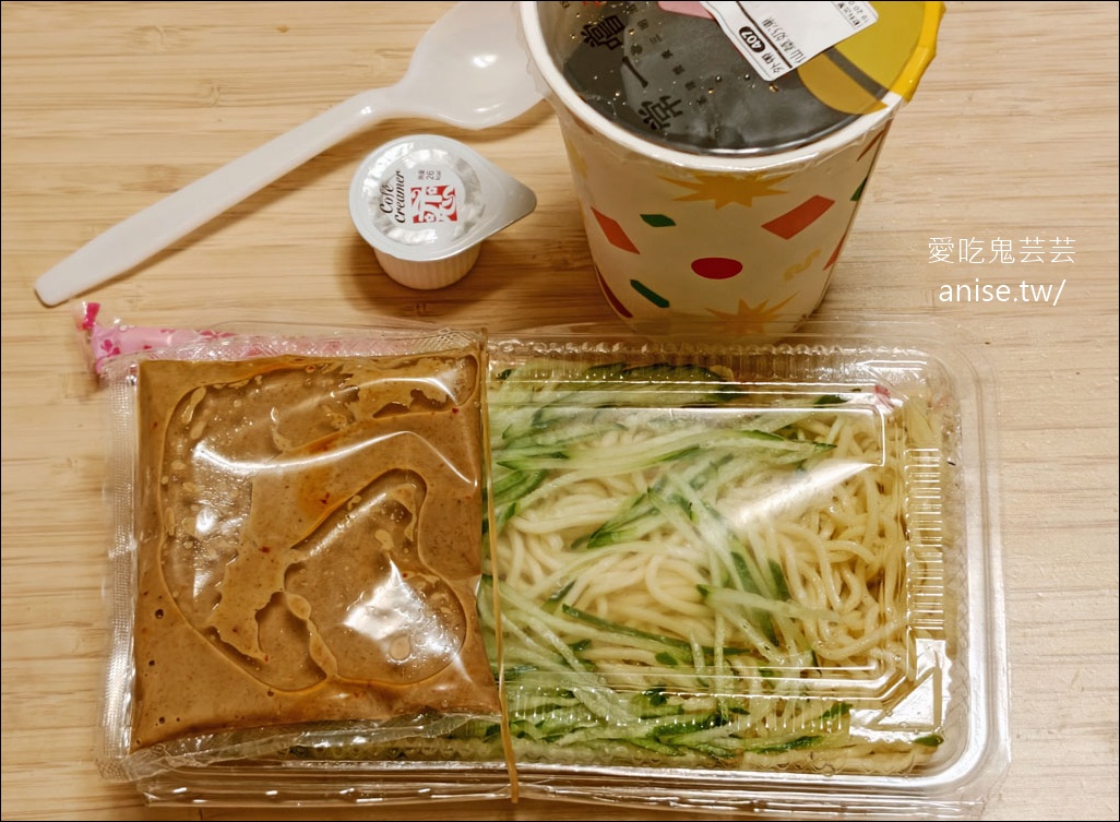 常一嚐（九如營養三明治），3份110好吃又不貴！ @愛吃鬼芸芸