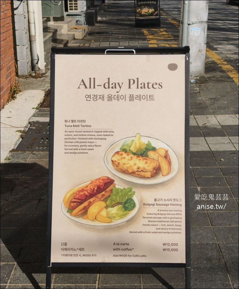南浦洞咖啡廳 | 聯涇齋Yeon-Kyung-Jae (V.D.C coffee),韓國元素特色咖啡廳 @愛吃鬼芸芸 南浦洞咖啡廳 | 聯涇齋Yeon-Kyung-Jae (V.D.C coffee),韓國元素特色咖啡廳 @愛吃鬼芸芸