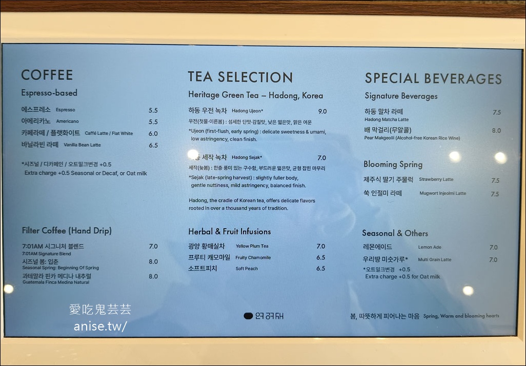 南浦洞咖啡廳 | 聯涇齋Yeon-Kyung-Jae (V.D.C coffee),韓國元素特色咖啡廳 @愛吃鬼芸芸 南浦洞咖啡廳 | 聯涇齋Yeon-Kyung-Jae (V.D.C coffee),韓國元素特色咖啡廳 @愛吃鬼芸芸