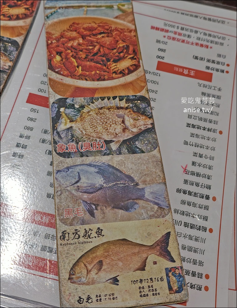 吃飯看海，擁有美麗海景的新鮮可口海鮮餐廳 @愛吃鬼芸芸