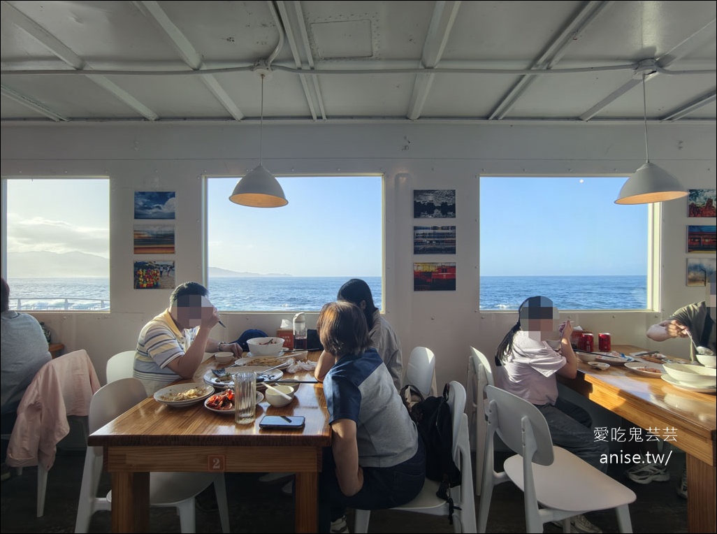吃飯看海，擁有美麗海景的新鮮可口海鮮餐廳 @愛吃鬼芸芸