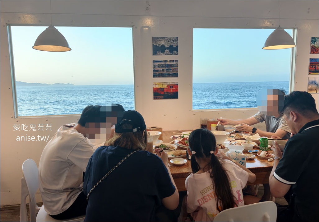 吃飯看海，擁有美麗海景的新鮮可口海鮮餐廳 @愛吃鬼芸芸