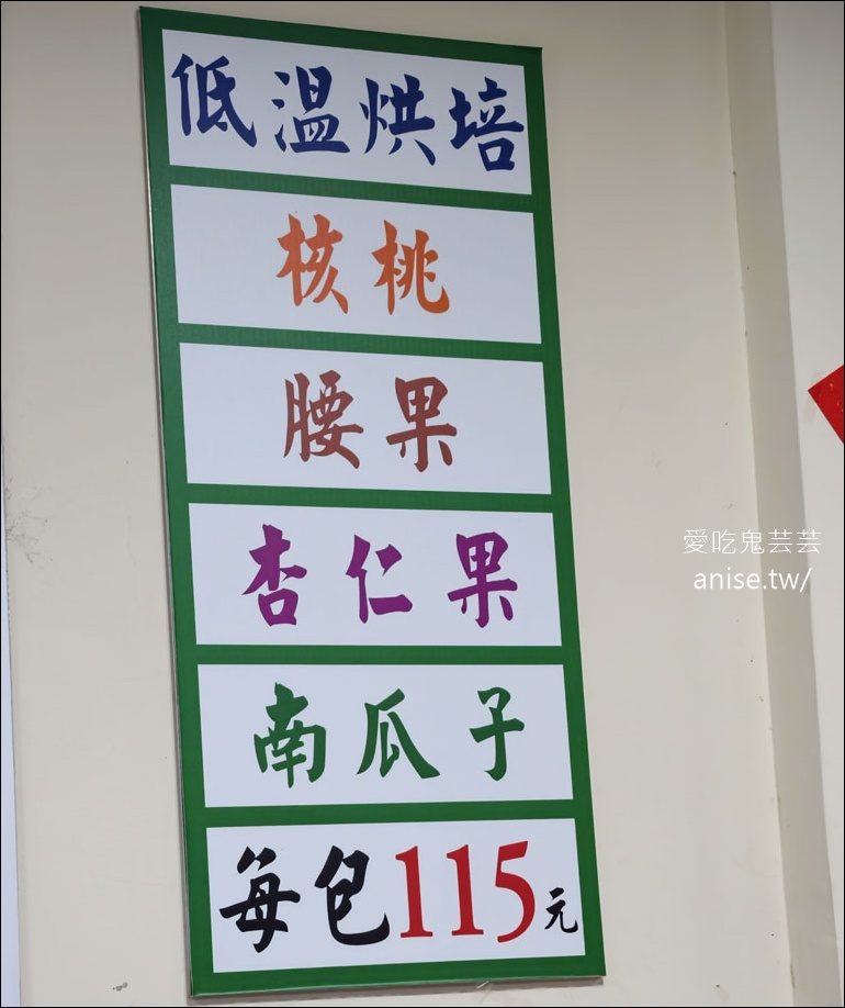 宋太太醜饅頭，彈牙QQ口感讚，大顆好吃又便宜 @愛吃鬼芸芸