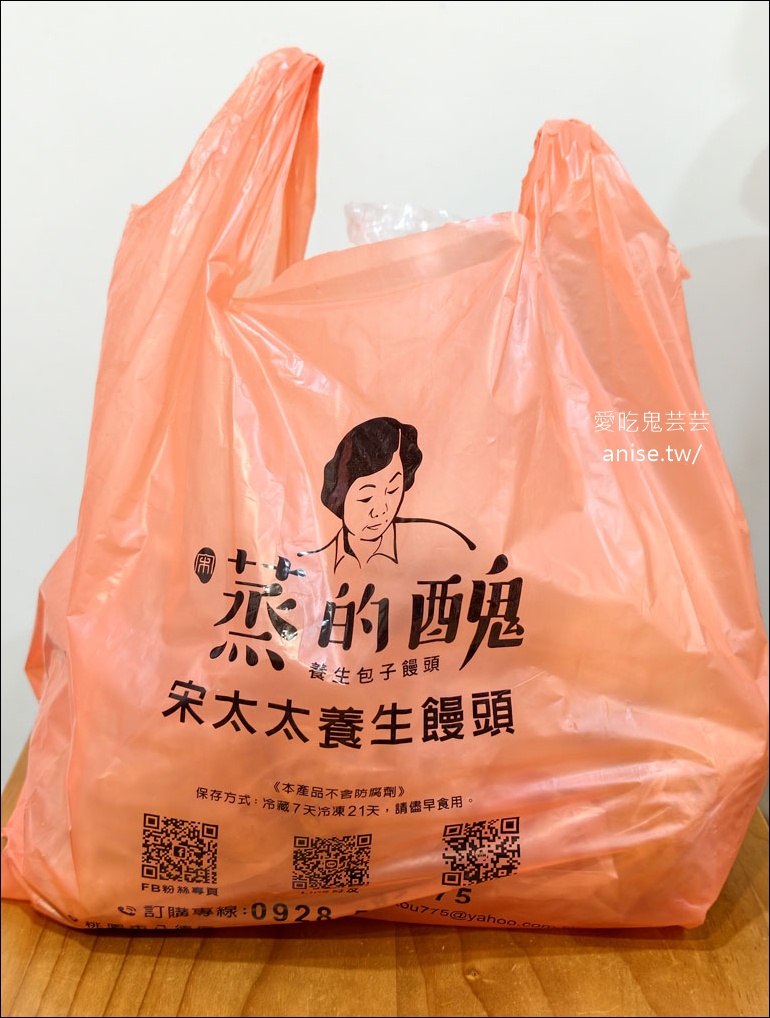 宋太太醜饅頭，彈牙QQ口感讚，大顆好吃又便宜 @愛吃鬼芸芸