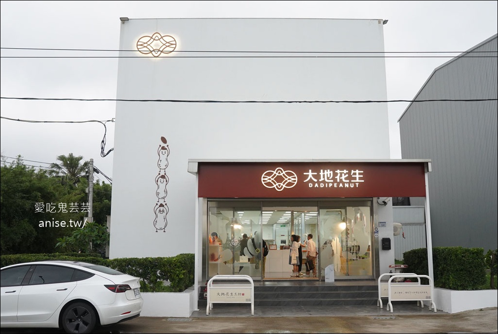 「桃園珍珠海岸」一日遊,桃園遠比你想像的還好玩! @愛吃鬼芸芸 「桃園珍珠海岸」一日遊,桃園遠比你想像的還好玩! @愛吃鬼芸芸
