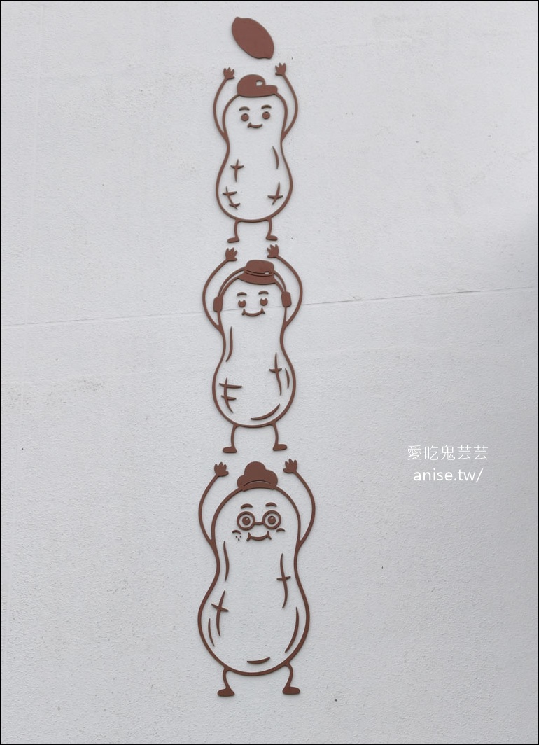 「桃園珍珠海岸」一日遊,桃園遠比你想像的還好玩! @愛吃鬼芸芸 「桃園珍珠海岸」一日遊,桃園遠比你想像的還好玩! @愛吃鬼芸芸