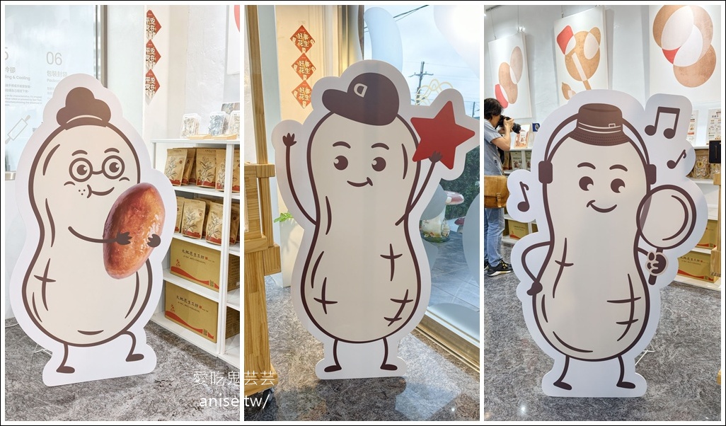 「桃園珍珠海岸」一日遊,桃園遠比你想像的還好玩! @愛吃鬼芸芸 「桃園珍珠海岸」一日遊,桃園遠比你想像的還好玩! @愛吃鬼芸芸