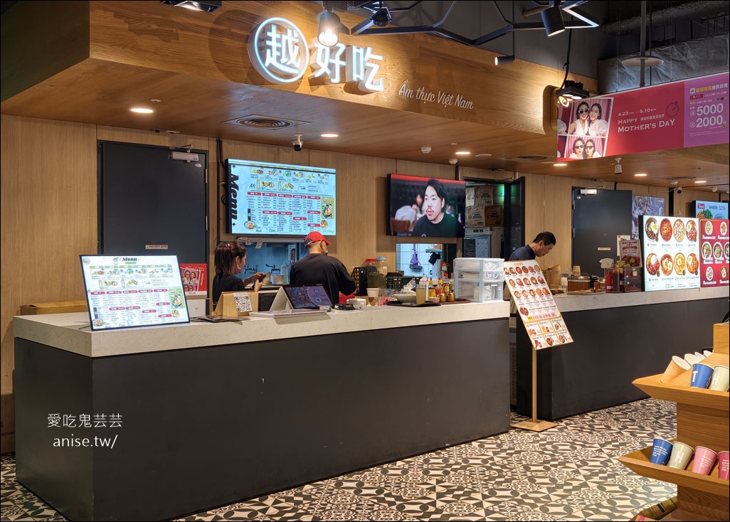 越好吃越南料理，清爽不油膩又可口，夏天就是要吃這一味！信義區A11、東區SOGO都有哦😋 @愛吃鬼芸芸