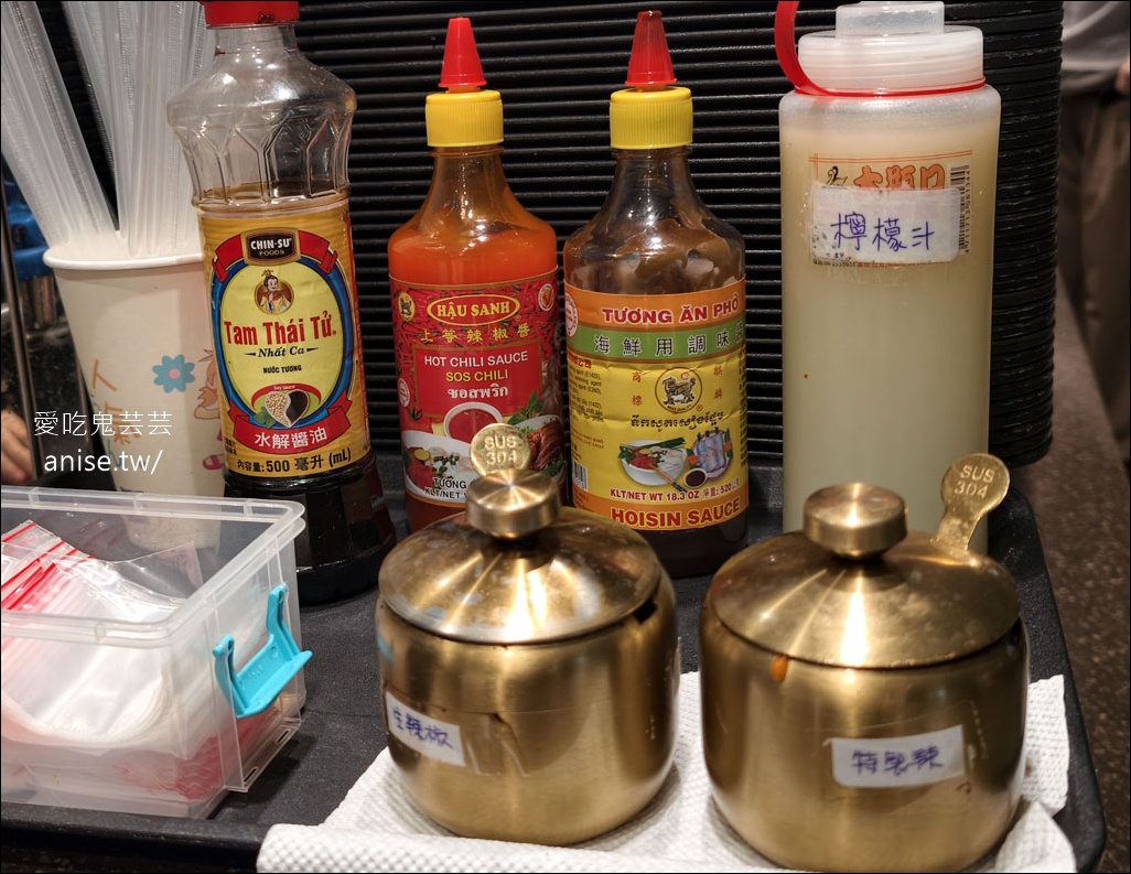 越好吃越南料理，清爽不油膩又可口，夏天就是要吃這一味！信義區A11、東區SOGO都有哦😋 @愛吃鬼芸芸