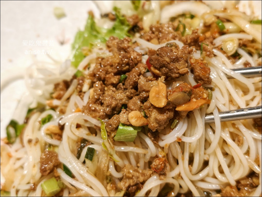 越好吃越南料理，清爽不油膩又可口，夏天就是要吃這一味！信義區A11、東區SOGO都有哦😋 @愛吃鬼芸芸