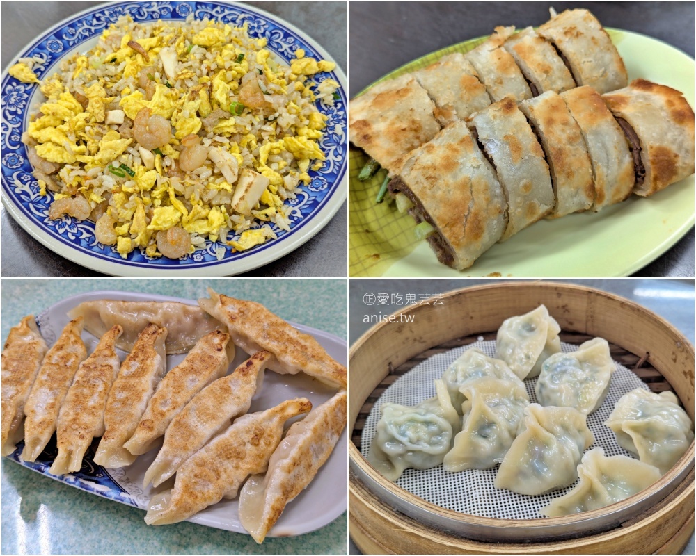 興欣排骨(新欣排骨)，永和頂溪站外帶便當美食(姊姊食記) @愛吃鬼芸芸
