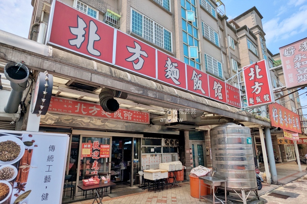 北方麵飯館，平價又飽足的人氣美食，桃園龜山華亞科技園區(姊姊食記) @愛吃鬼芸芸