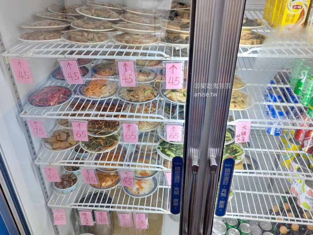 北方麵飯館，平價又飽足的人氣美食，桃園龜山華亞科技園區(姊姊食記) @愛吃鬼芸芸