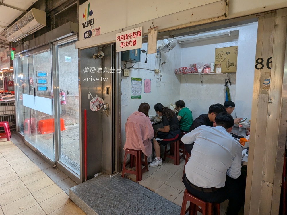 林記麻醬麵，綜合湯、舌肉麵依舊美味，南港成德市場美食(姊姊食記) @愛吃鬼芸芸