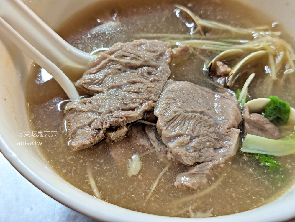 林記麻醬麵，綜合湯、舌肉麵依舊美味，南港成德市場美食(姊姊食記) @愛吃鬼芸芸