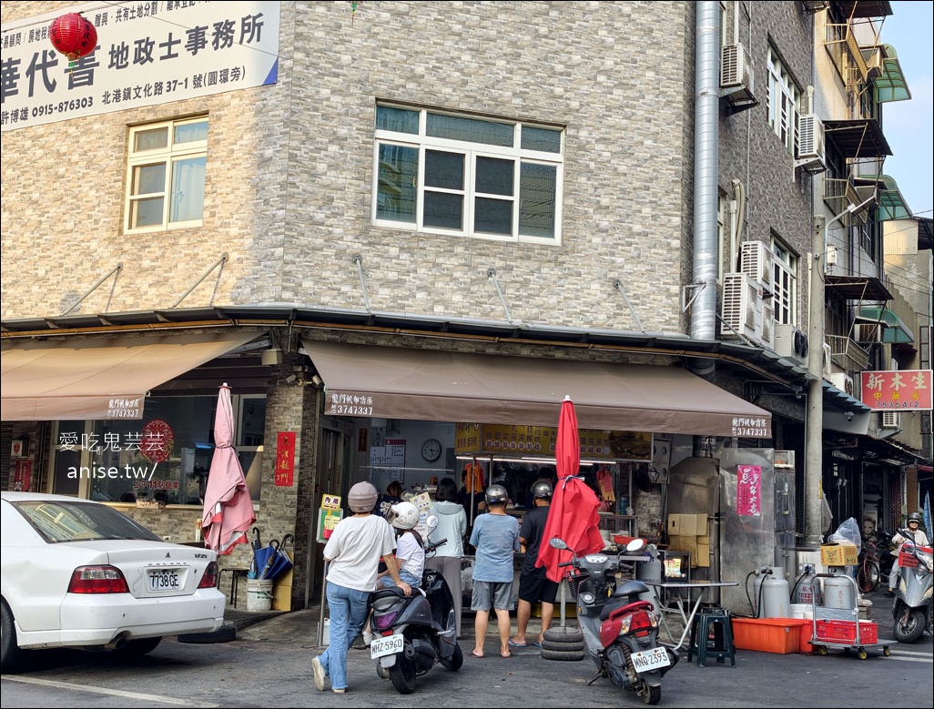 北港李記鴨肉羹，在地人從小吃到大的三代老店，鴨肉和下水也太好吃！ @愛吃鬼芸芸