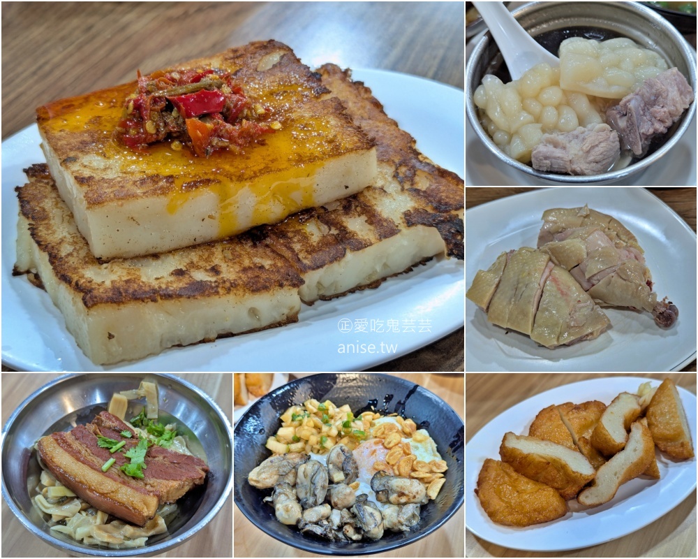 阿春媽媽涼麵店 (張春涼麵)，南機場排隊早午餐美食(姊姊食記) @愛吃鬼芸芸