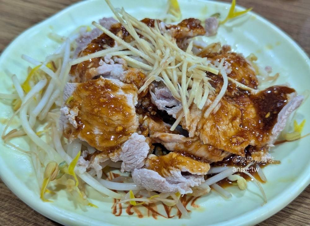 十二橋麵食館，菜色豐富會讓人選擇困難的基隆在地美食(姊姊食記) @愛吃鬼芸芸