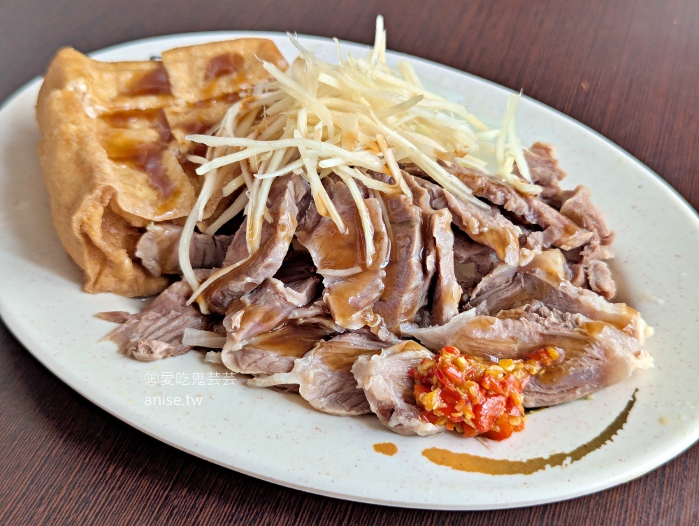 蓬萊小吃店，五股隱藏版美食(姊姊食記) @愛吃鬼芸芸