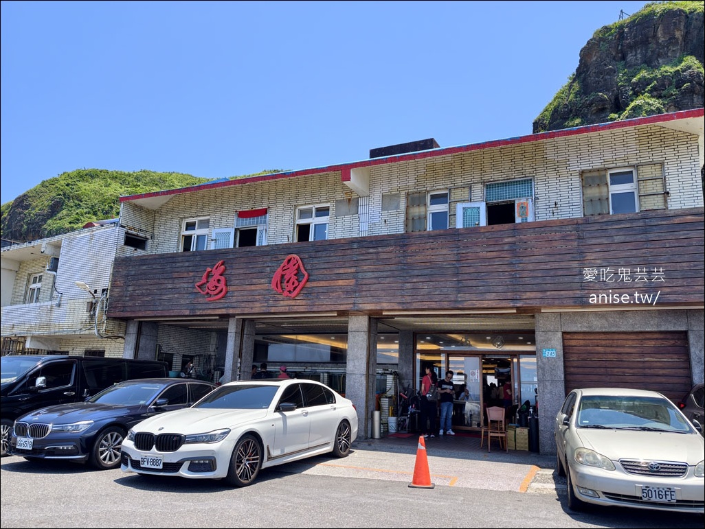 海園活海鮮餐廳，東北角超好吃的海鮮餐廳，炒龍膽石斑、炒黑飯必點 @愛吃鬼芸芸