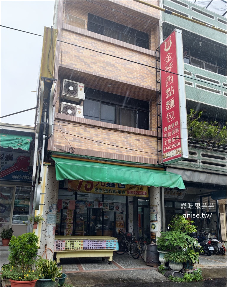 雲林土庫美食｜金琴麵包：銅板價15元古早味麵包，勾起童年回憶的懷舊滋味 @愛吃鬼芸芸