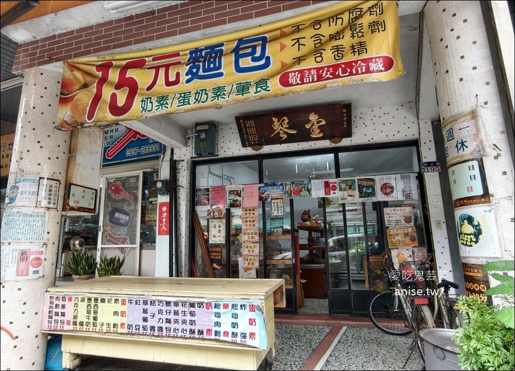 雲林土庫美食｜金琴麵包：銅板價15元古早味麵包，勾起童年回憶的懷舊滋味 @愛吃鬼芸芸