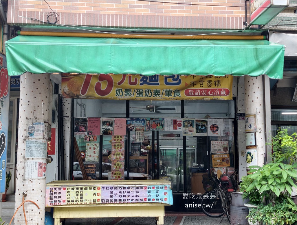 雲林土庫美食｜金琴麵包：銅板價15元古早味麵包，勾起童年回憶的懷舊滋味 @愛吃鬼芸芸
