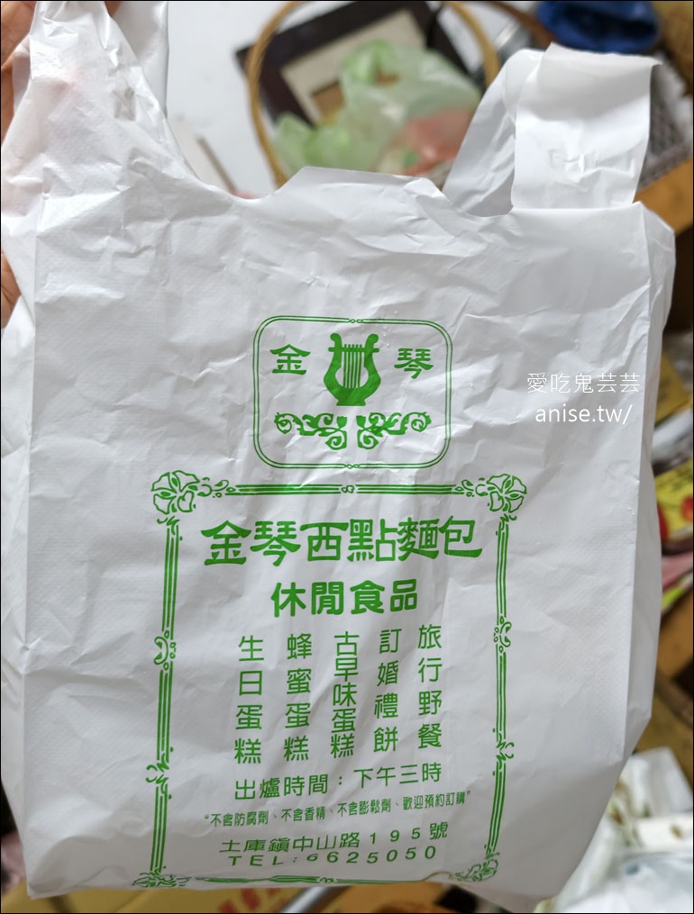 雲林土庫美食｜金琴麵包：銅板價15元古早味麵包，勾起童年回憶的懷舊滋味 @愛吃鬼芸芸
