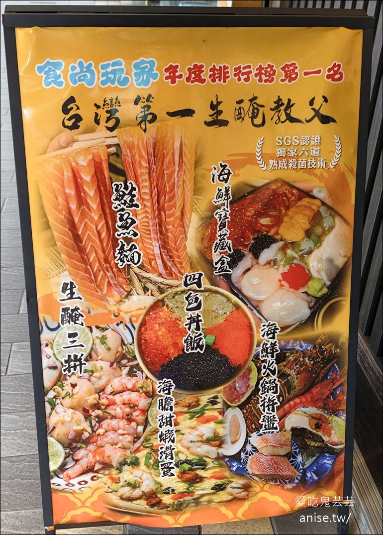 台北生醃海鮮天花板!「可汗大叔」醬蟹、醬蝦超鮮美,海鮮火鍋與私房料理也讓你驚艷!吉林路美食推薦 @愛吃鬼芸芸 台北生醃海鮮天花板!「可汗大叔」醬蟹、醬蝦超鮮美,海鮮火鍋與私房料理也讓你驚艷!吉林路美食推薦 @愛吃鬼芸芸