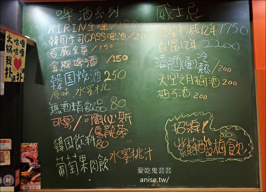 台北生醃海鮮天花板！「可汗大叔」醬蟹、醬蝦超鮮美，海鮮火鍋與私房料理也讓你驚艷！吉林路美食推薦 @愛吃鬼芸芸