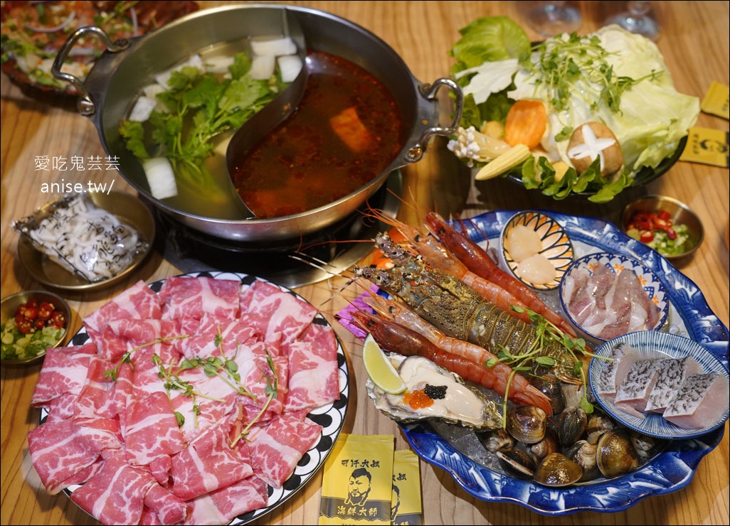 台北生醃海鮮天花板!「可汗大叔」醬蟹、醬蝦超鮮美,海鮮火鍋與私房料理也讓你驚艷!吉林路美食推薦 @愛吃鬼芸芸 台北生醃海鮮天花板!「可汗大叔」醬蟹、醬蝦超鮮美,海鮮火鍋與私房料理也讓你驚艷!吉林路美食推薦 @愛吃鬼芸芸