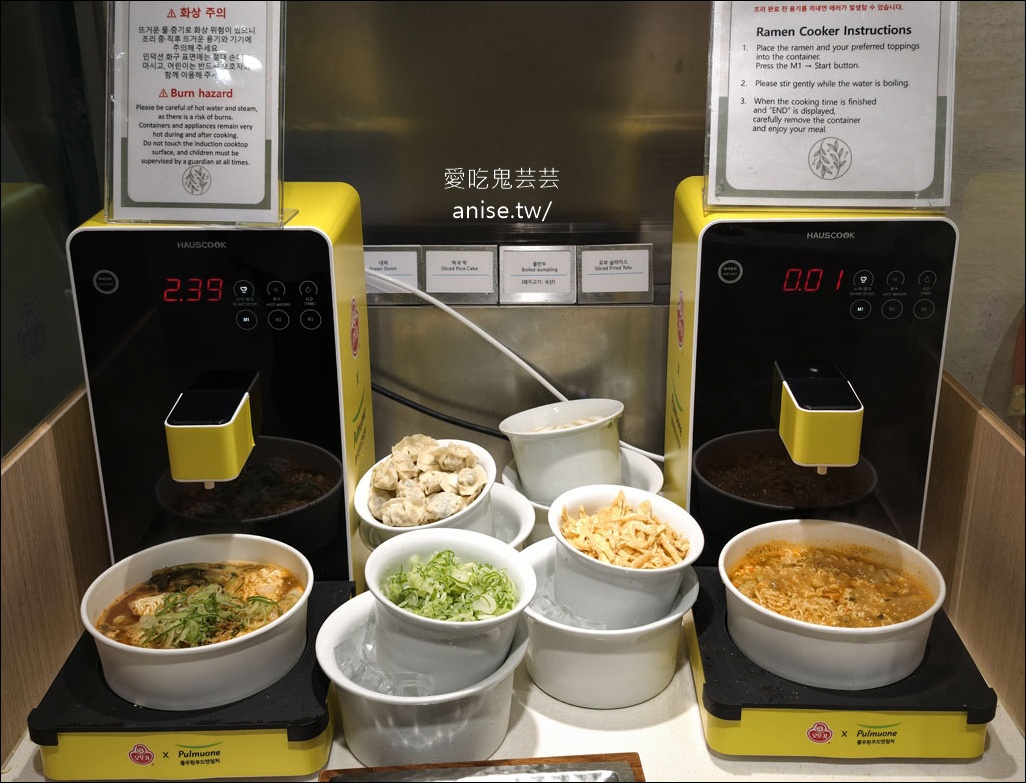 釜山金海機場貴賓室-SKY HUB LOUNGE，韓式拌飯、泡麵機、韓式小菜都好吃！ @愛吃鬼芸芸