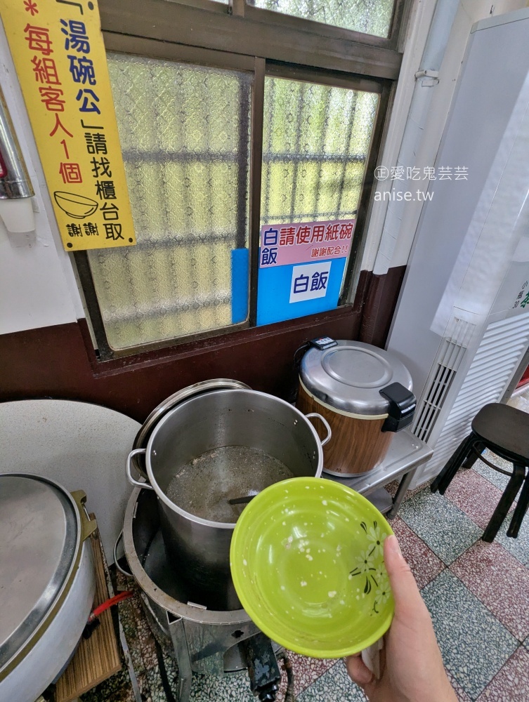 坪林美食推薦｜梅春公路飯店：北宜公路隱藏版熱炒，便宜大碗、蔬菜爆量超滿足！(姊姊食記) @愛吃鬼芸芸