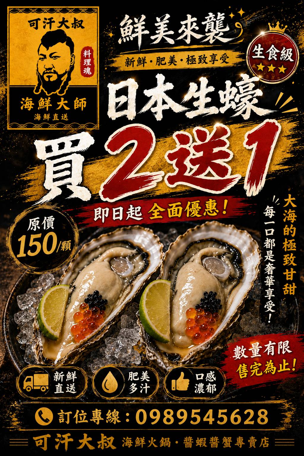 台北生醃海鮮天花板!「可汗大叔」醬蟹、醬蝦超鮮美,海鮮火鍋與私房料理也讓你驚艷!吉林路美食推薦 @愛吃鬼芸芸 台北生醃海鮮天花板!「可汗大叔」醬蟹、醬蝦超鮮美,海鮮火鍋與私房料理也讓你驚艷!吉林路美食推薦 @愛吃鬼芸芸