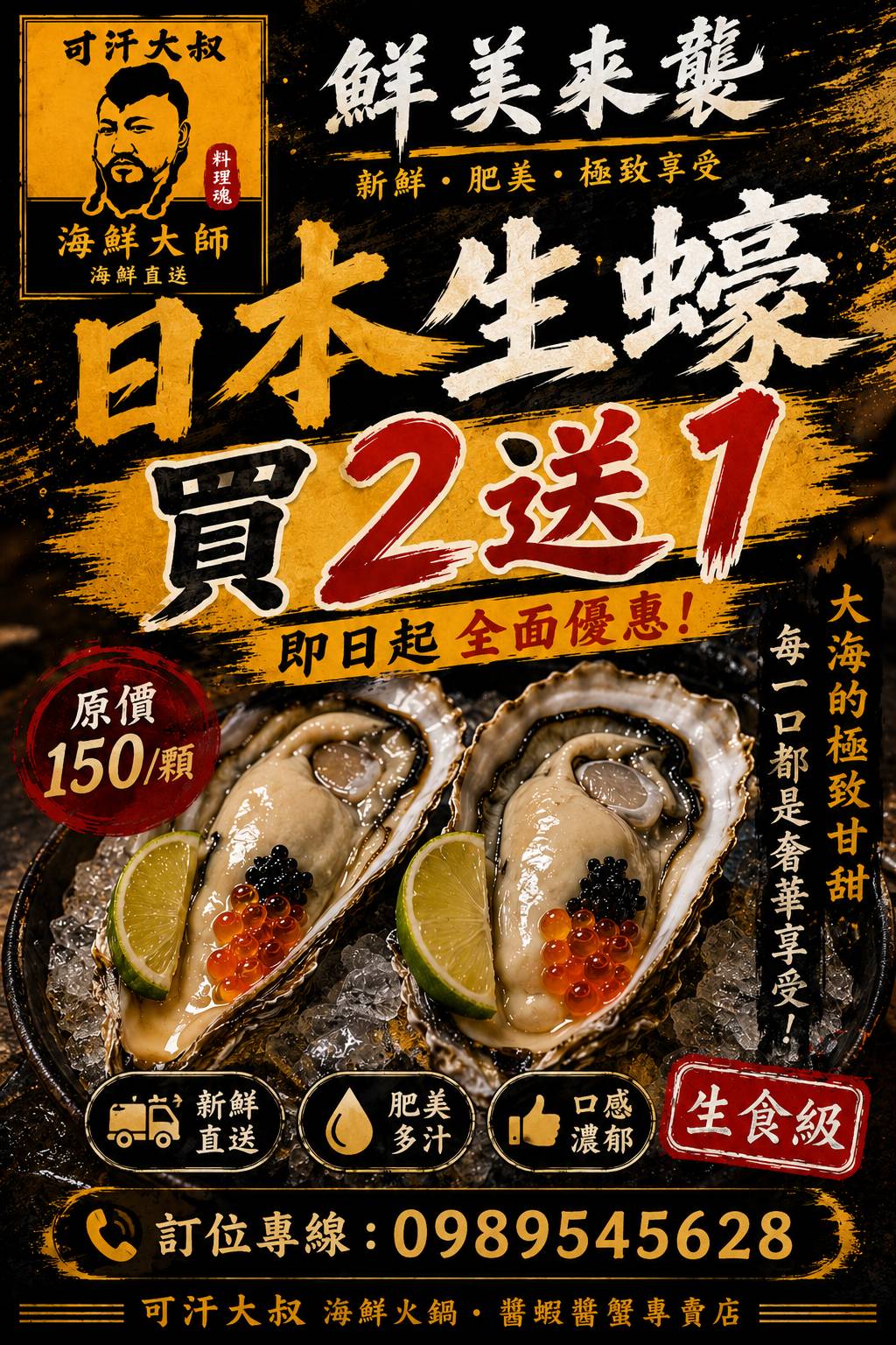 台北生醃海鮮天花板！「可汗大叔」醬蟹、醬蝦超鮮美，海鮮火鍋與私房料理也讓你驚艷！吉林路美食推薦 @愛吃鬼芸芸