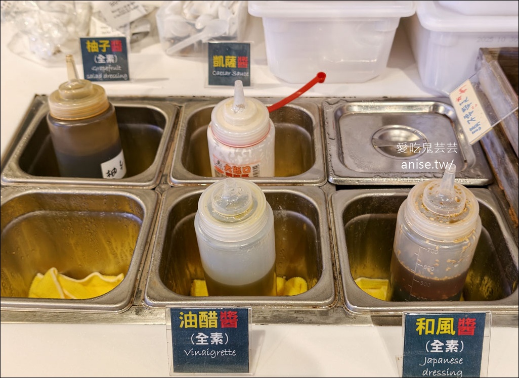源鮮智慧農場 iPaleo 私廚，超新鮮大份量生菜碗當前菜，附餐飲料還是綠拿鐵，超健康超飽足！(寵物友善) @愛吃鬼芸芸