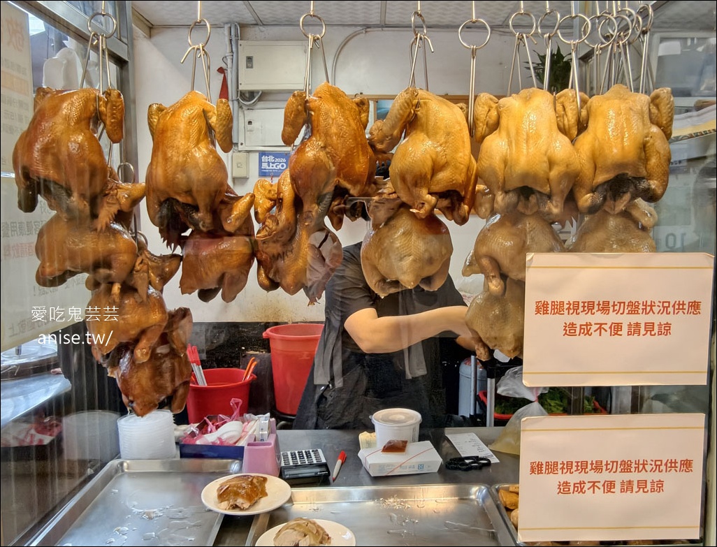 台發切仔麵，捷運站旁就有超好吃的白斬雞，不用上陽明山！ @愛吃鬼芸芸