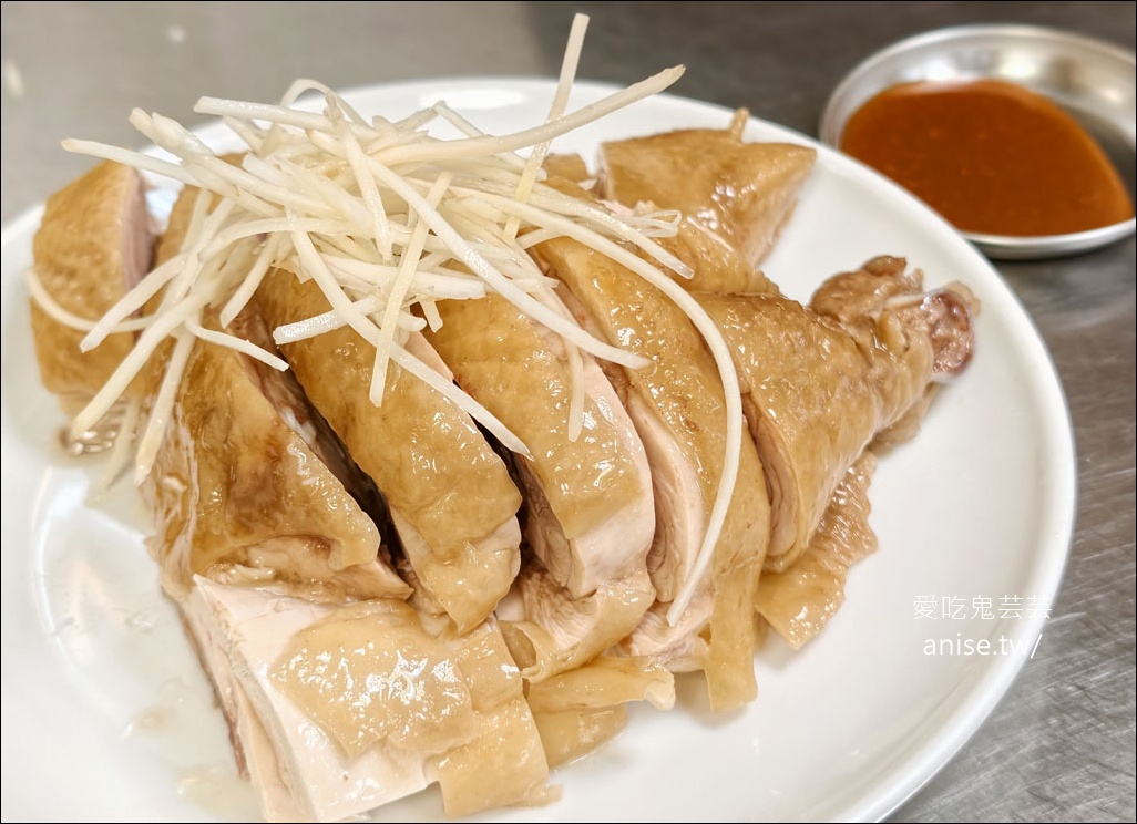 台發切仔麵，捷運站旁就有超好吃的白斬雞，不用上陽明山！ @愛吃鬼芸芸