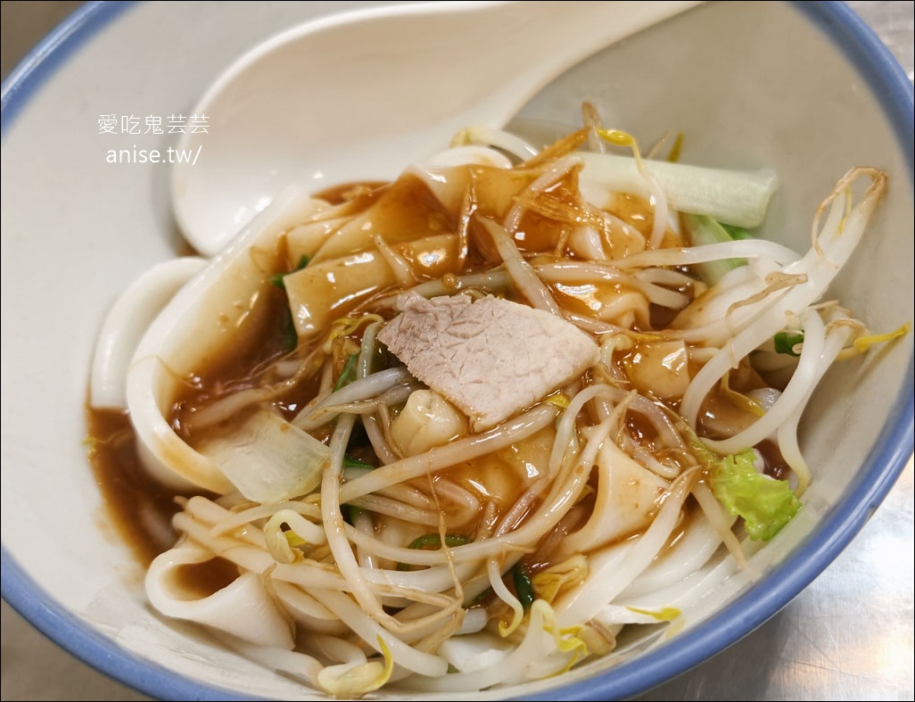 台發切仔麵，捷運站旁就有超好吃的白斬雞，不用上陽明山！ @愛吃鬼芸芸