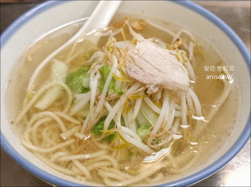 台發切仔麵，捷運站旁就有超好吃的白斬雞，不用上陽明山！ @愛吃鬼芸芸